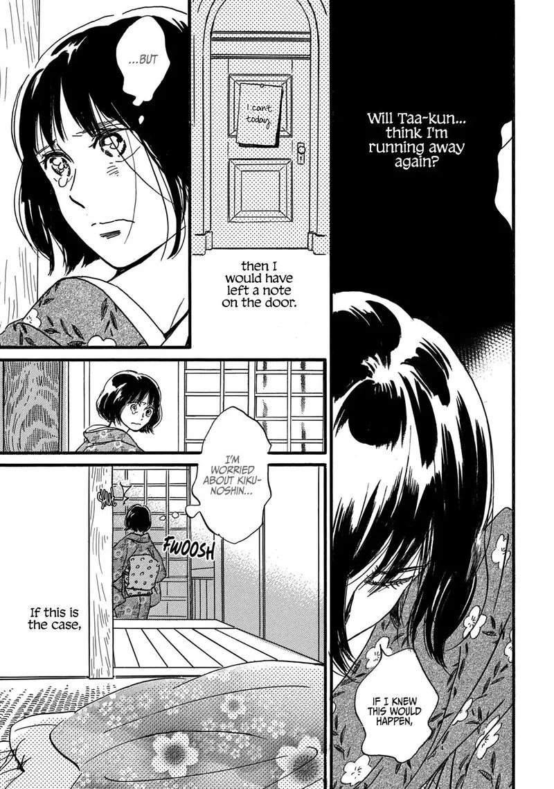 Namidaame to Serenade Chapter 32 page 25