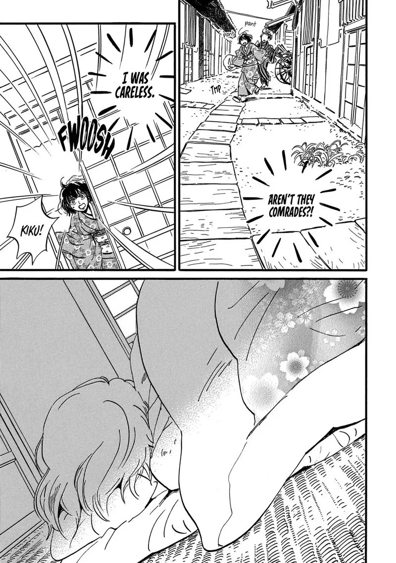 Namidaame to Serenade Chapter 32 page 17