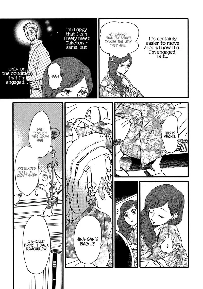 Namidaame to Serenade Chapter 32 page 7