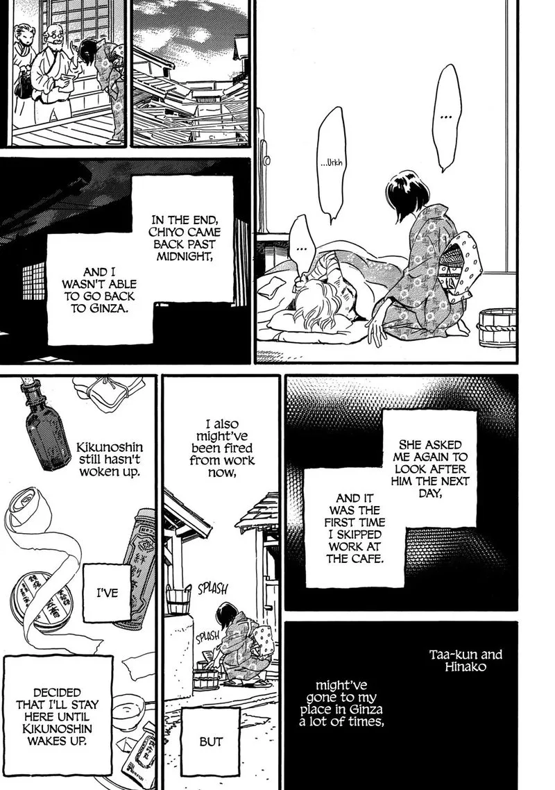 Namidaame to Serenade Chapter 32 page 31