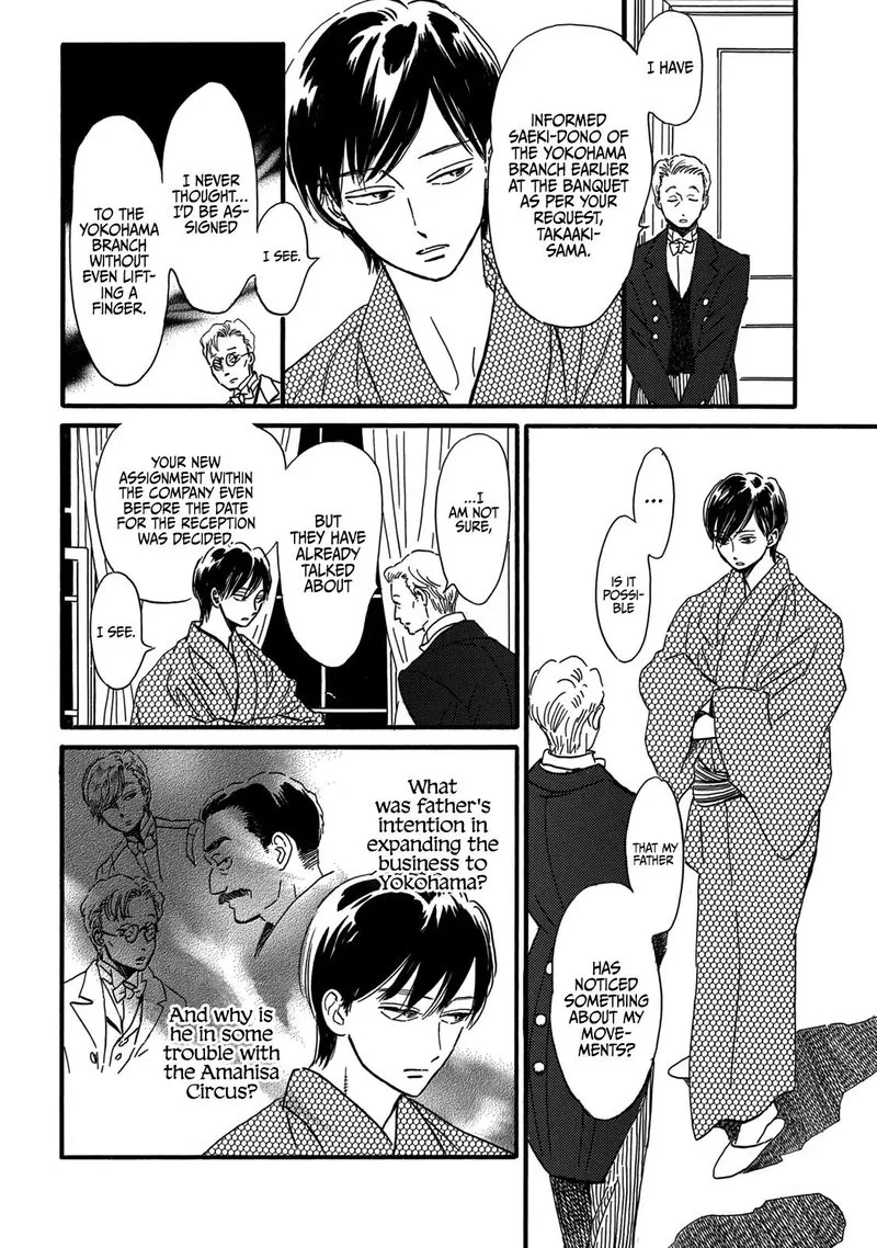 Namidaame to Serenade Chapter 32 page 10