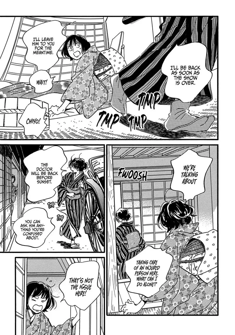 Namidaame to Serenade Chapter 32 page 23