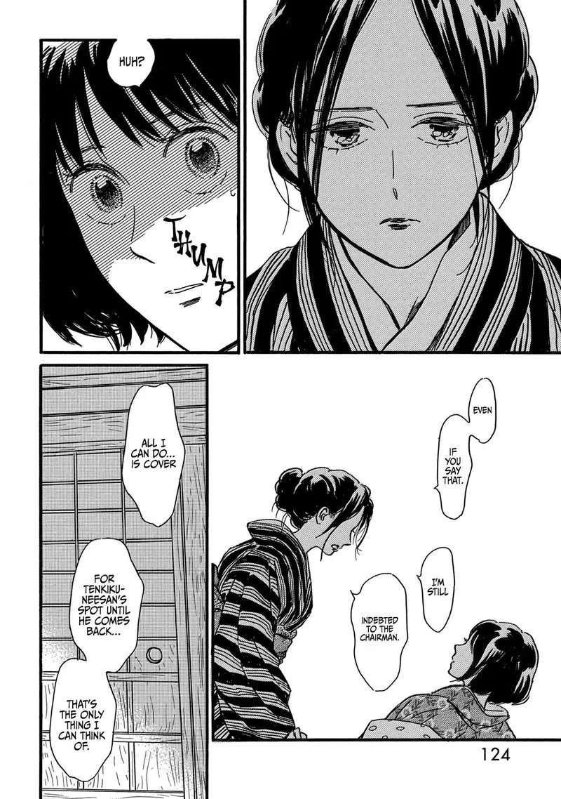 Namidaame to Serenade Chapter 32 page 22