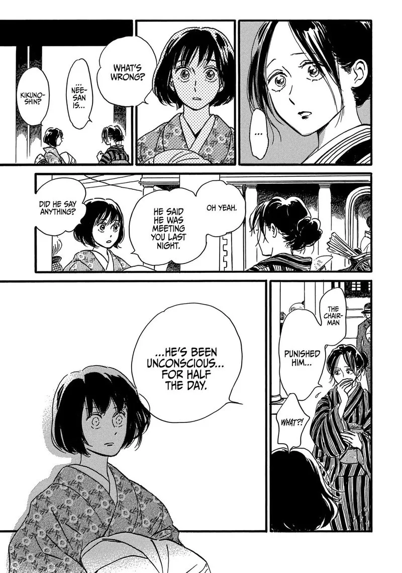 Namidaame to Serenade Chapter 32 page 15