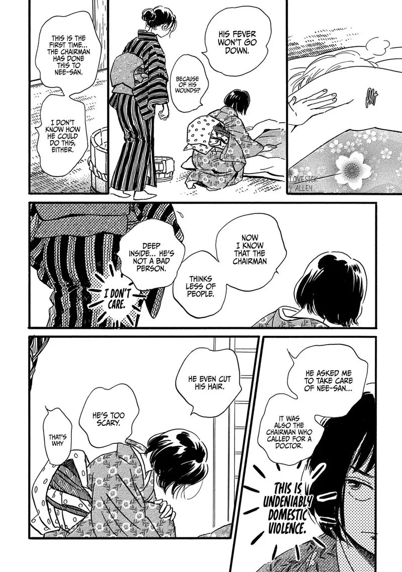 Namidaame to Serenade Chapter 32 page 20
