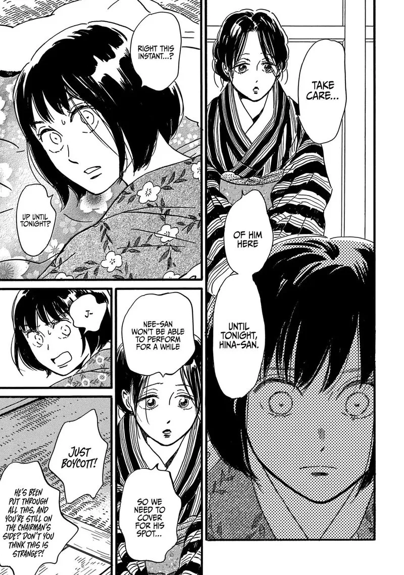 Namidaame to Serenade Chapter 32 page 21
