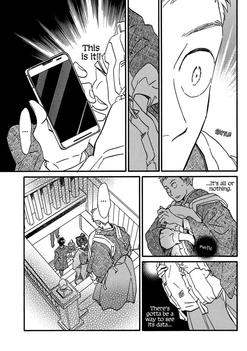 Namidaame to Serenade Chapter 33 page 15
