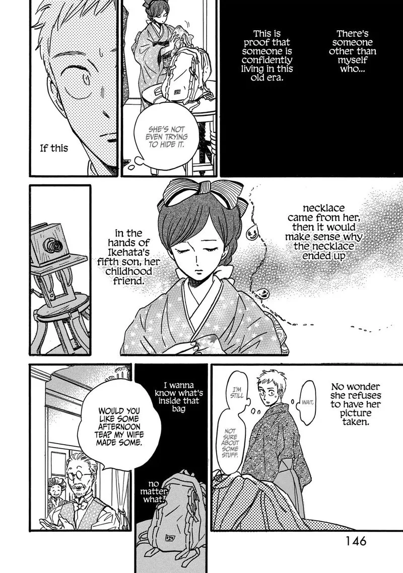 Namidaame to Serenade Chapter 33 page 12