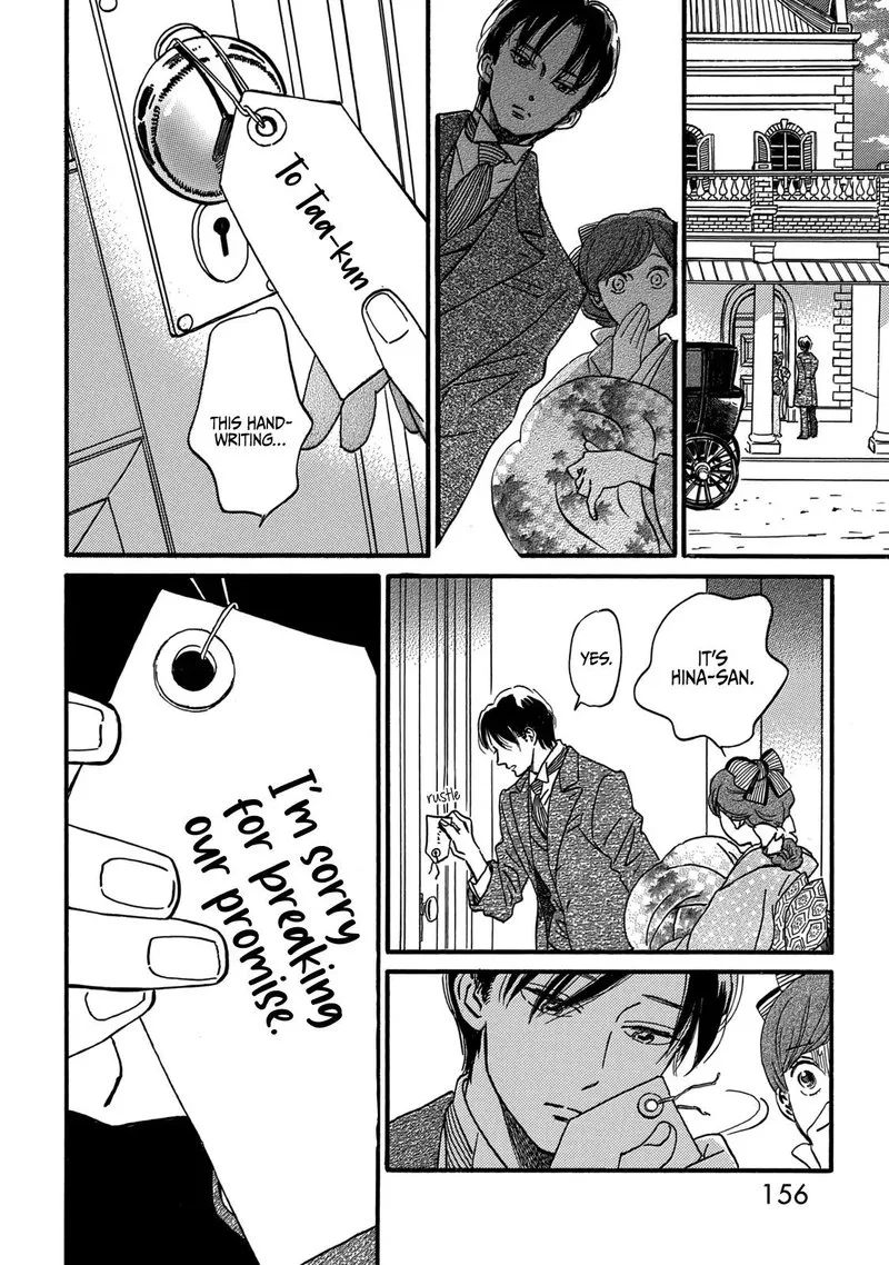 Namidaame to Serenade Chapter 33 page 22