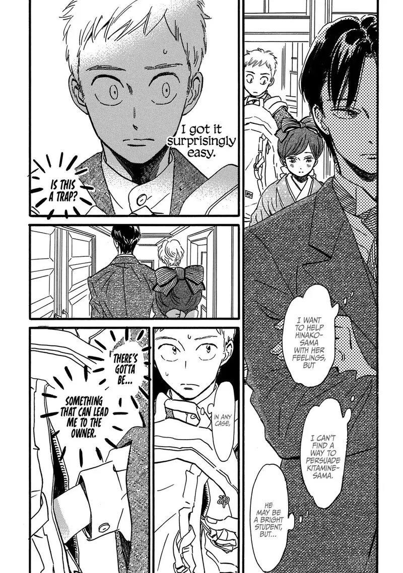 Namidaame to Serenade Chapter 33 page 14