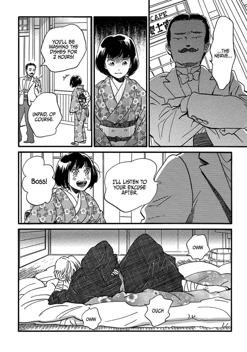 Namidaame to Serenade Chapter 33 page 16