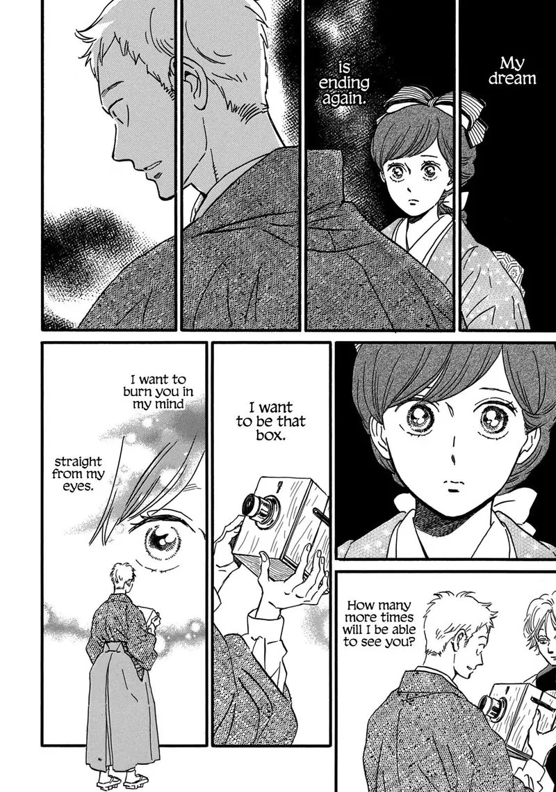 Namidaame to Serenade Chapter 33 page 20