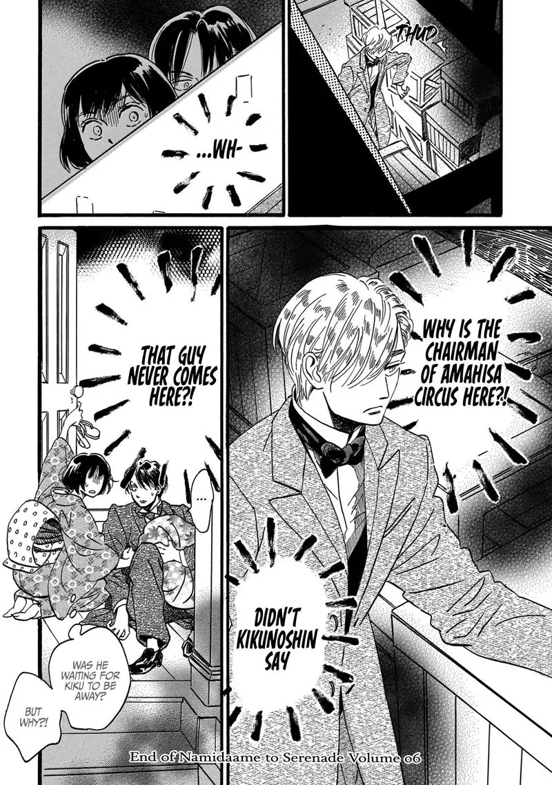 Namidaame to Serenade Chapter 33 page 31