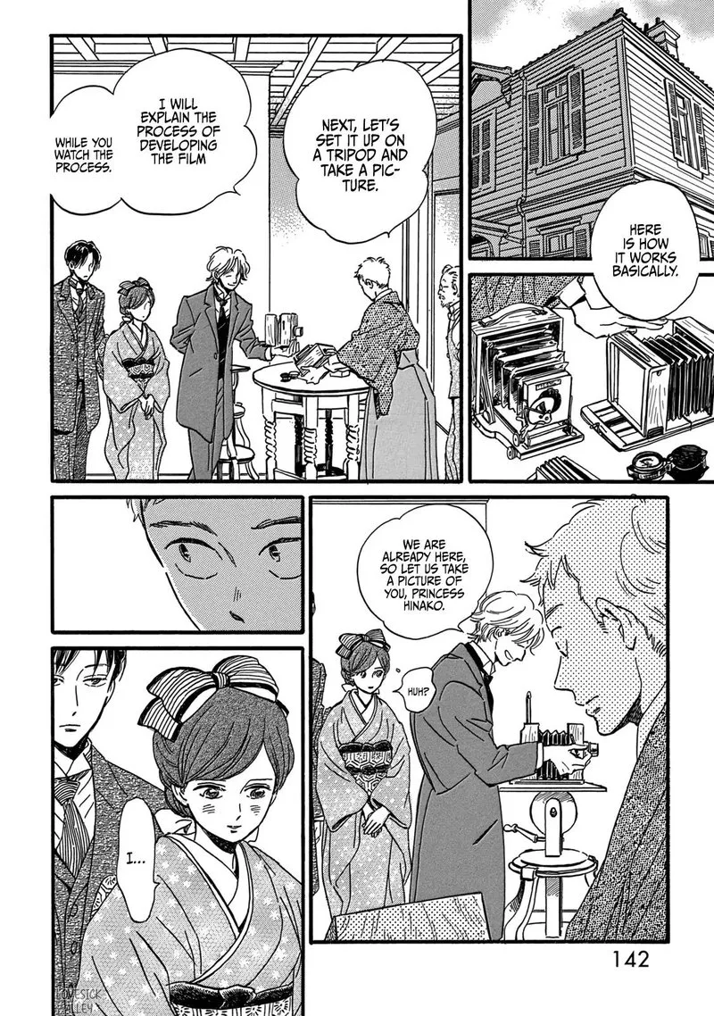 Namidaame to Serenade Chapter 33 page 8