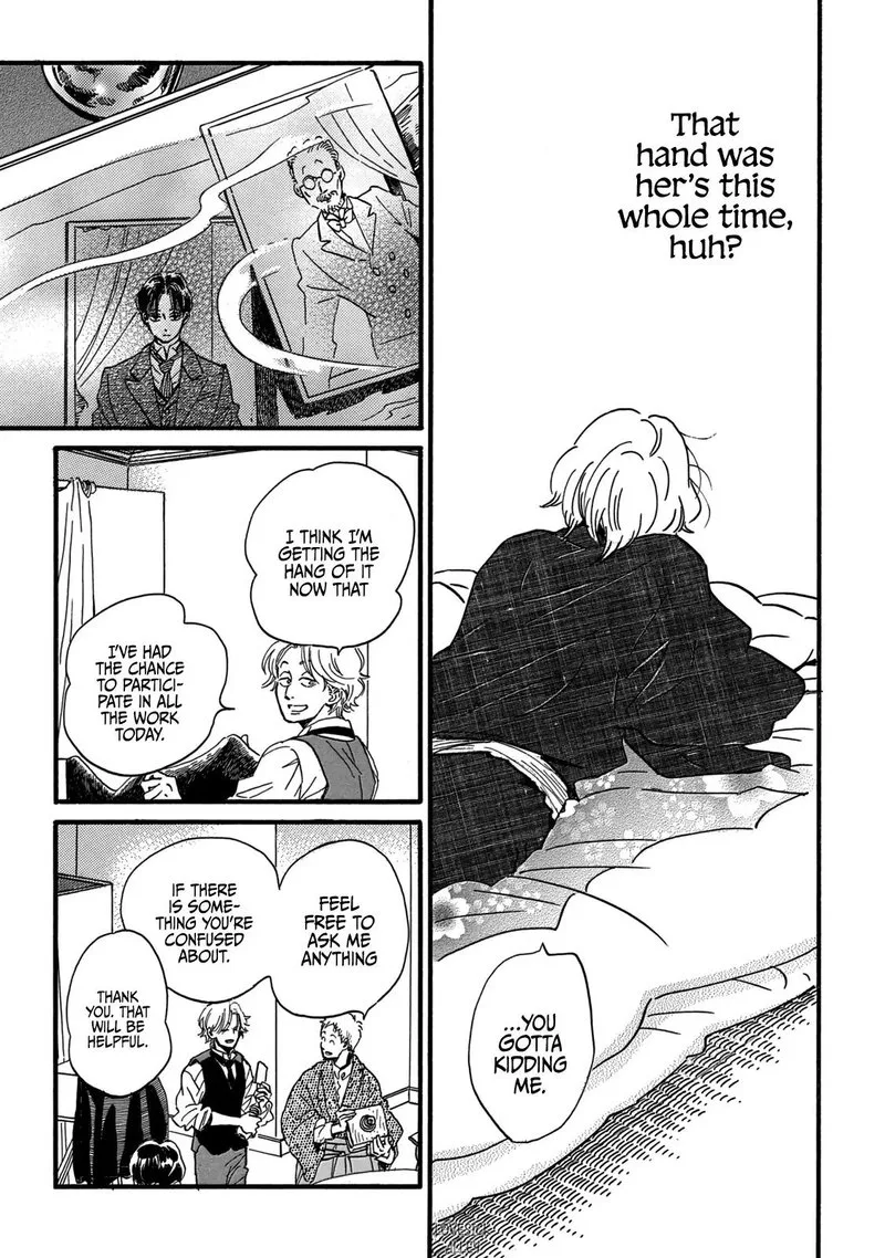 Namidaame to Serenade Chapter 33 page 19