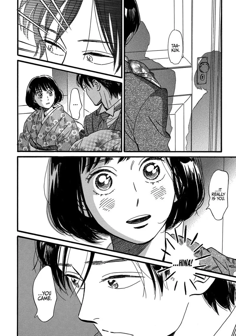 Namidaame to Serenade Chapter 33 page 27
