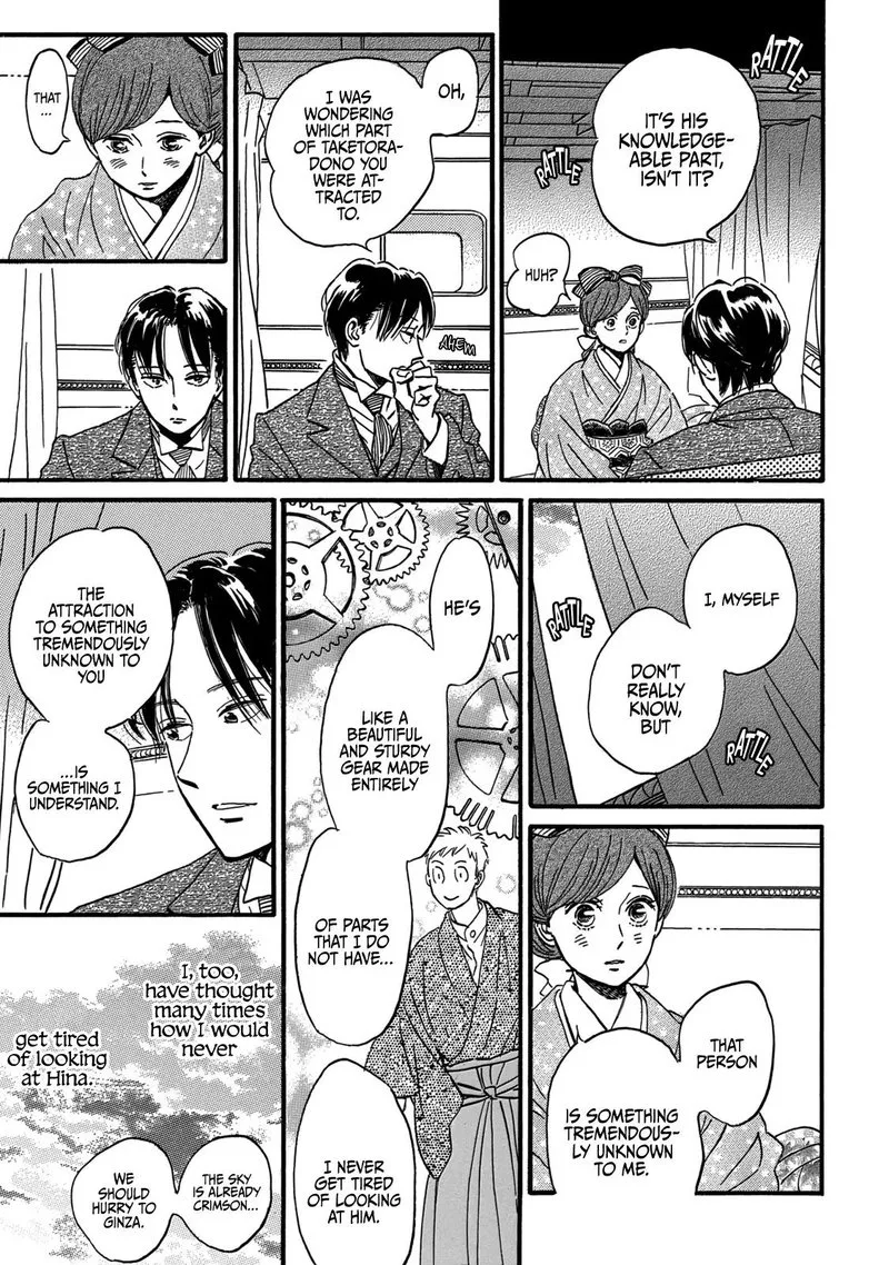 Namidaame to Serenade Chapter 33 page 21