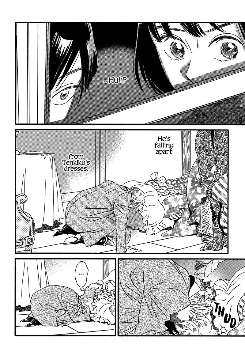 Namidaame to Serenade Chapter 34 page 9