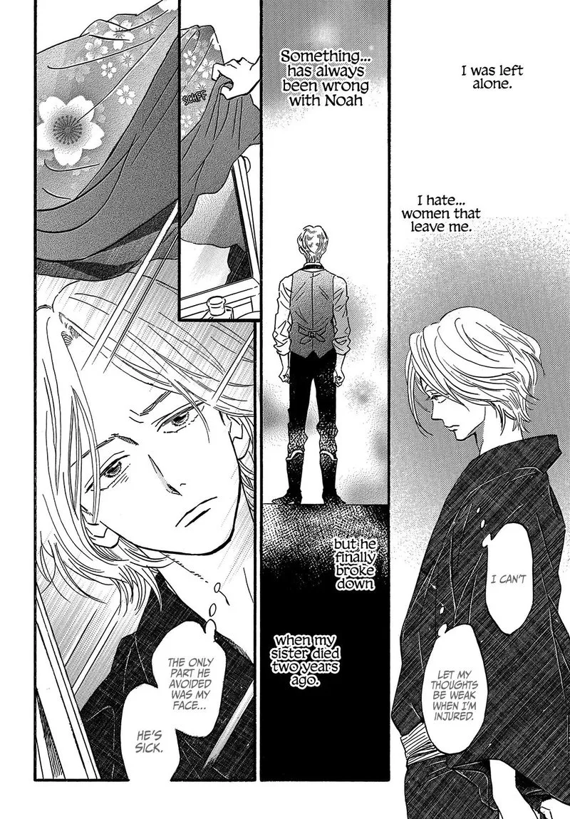 Namidaame to Serenade Chapter 34 page 27