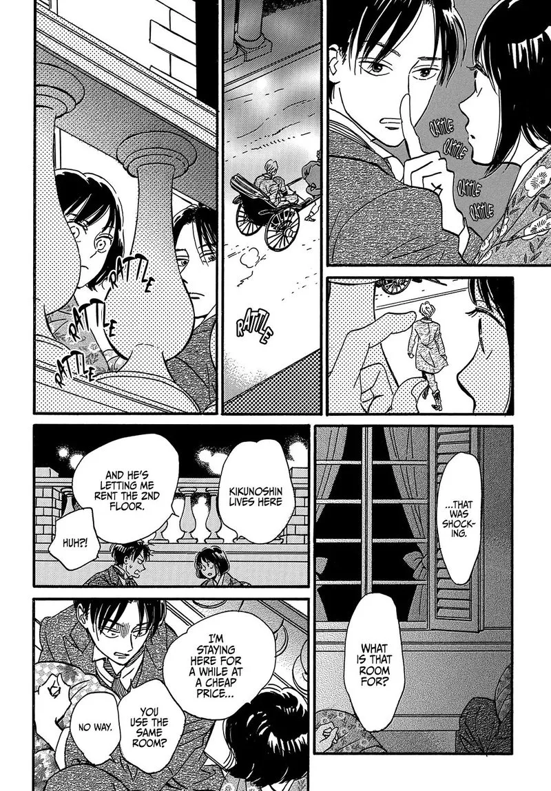Namidaame to Serenade Chapter 34 page 13