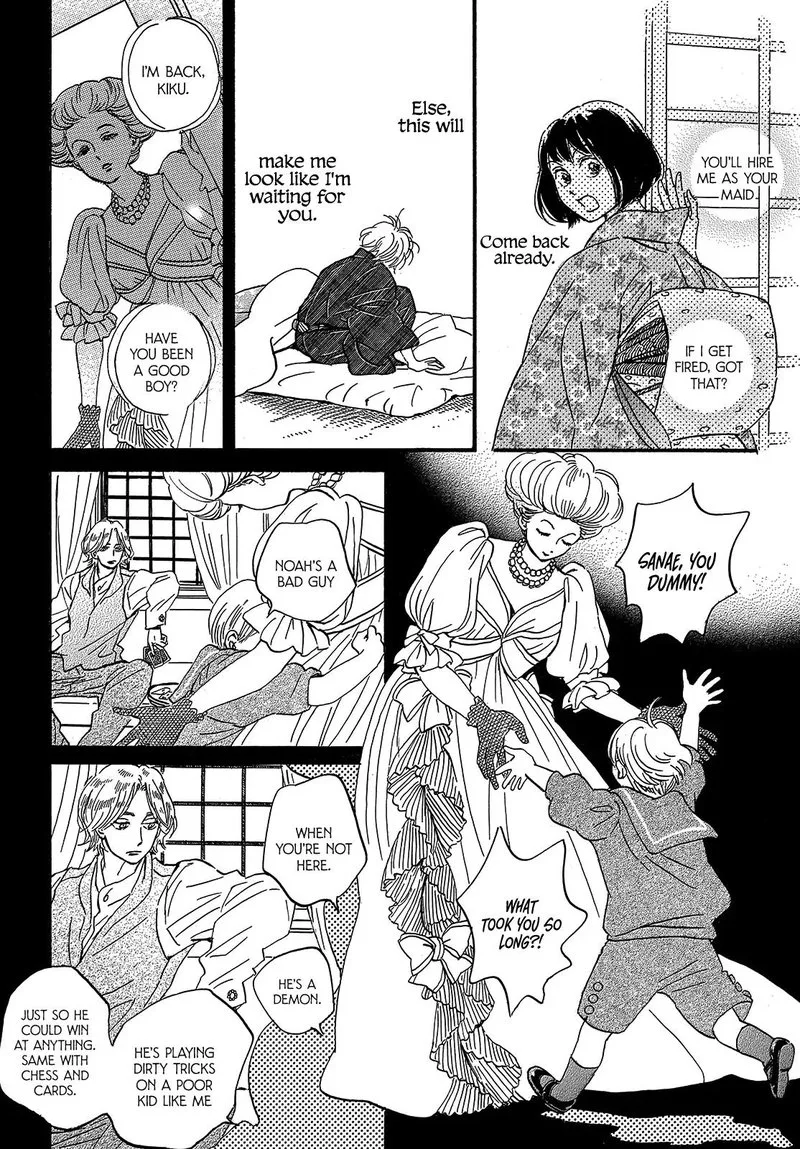 Namidaame to Serenade Chapter 34 page 25