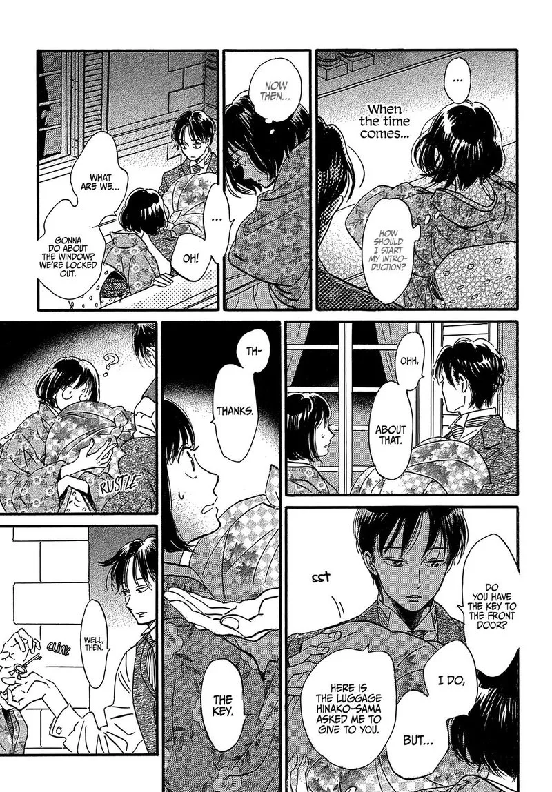 Namidaame to Serenade Chapter 34 page 18