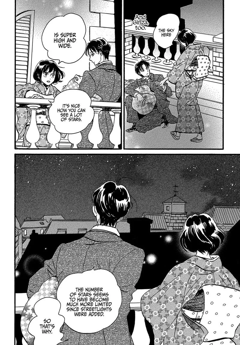 Namidaame to Serenade Chapter 34 page 17
