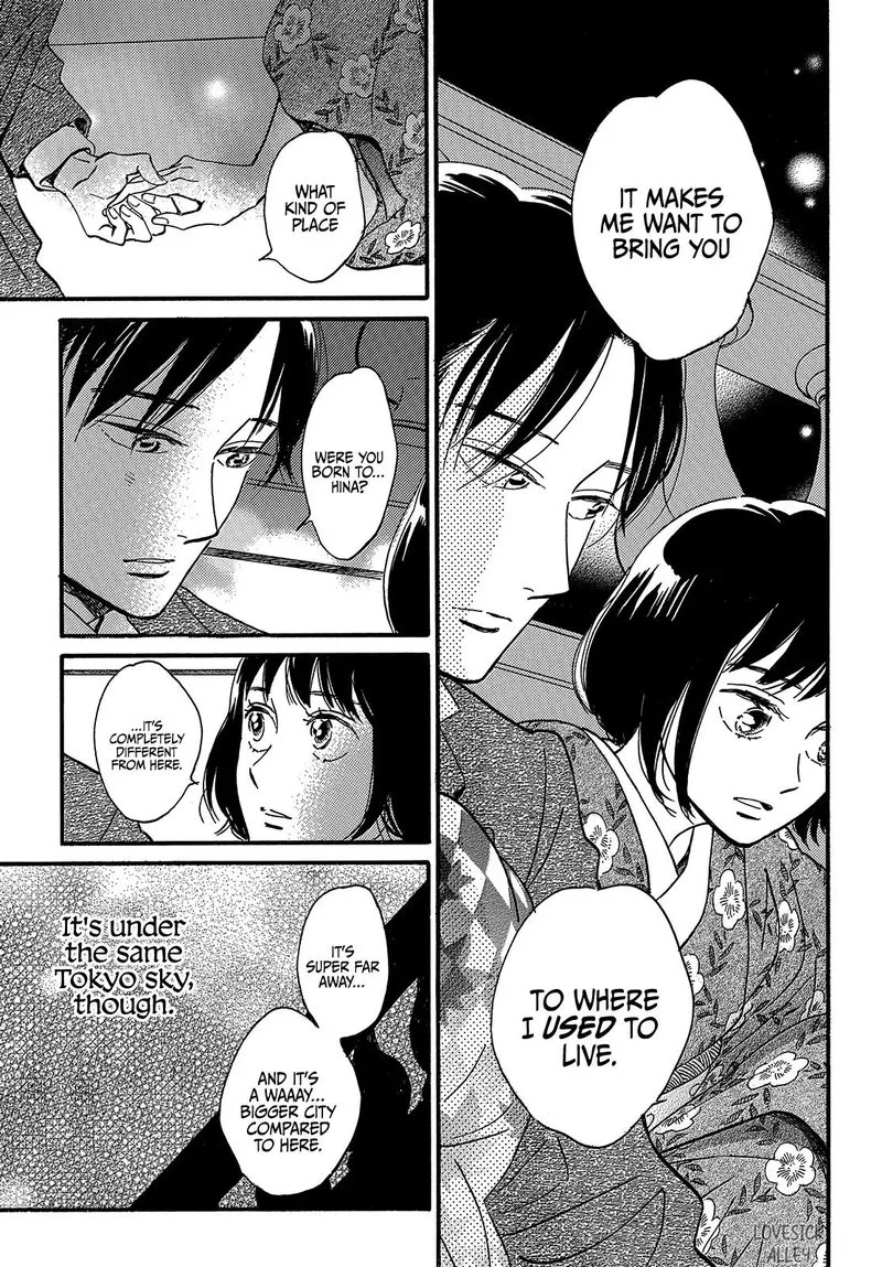 Namidaame to Serenade Chapter 34 page 16