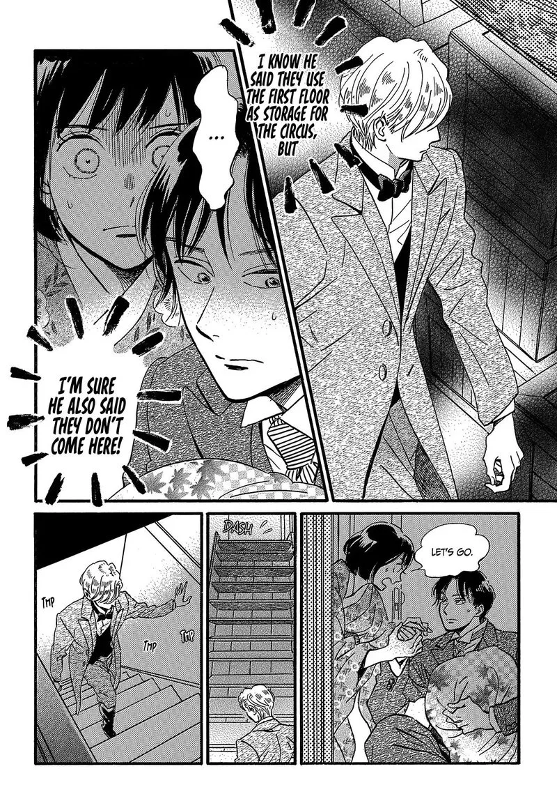 Namidaame to Serenade Chapter 34 page 5