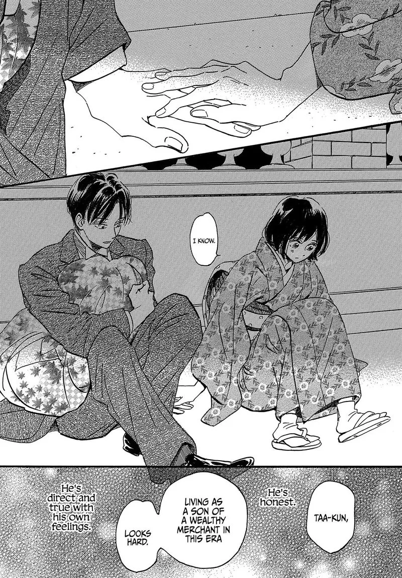 Namidaame to Serenade Chapter 34 page 15