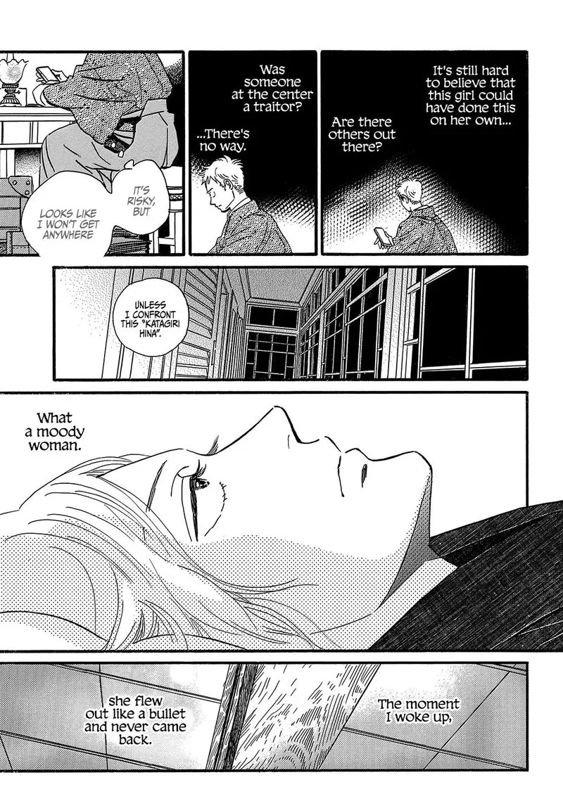 Namidaame to Serenade Chapter 34 page 24