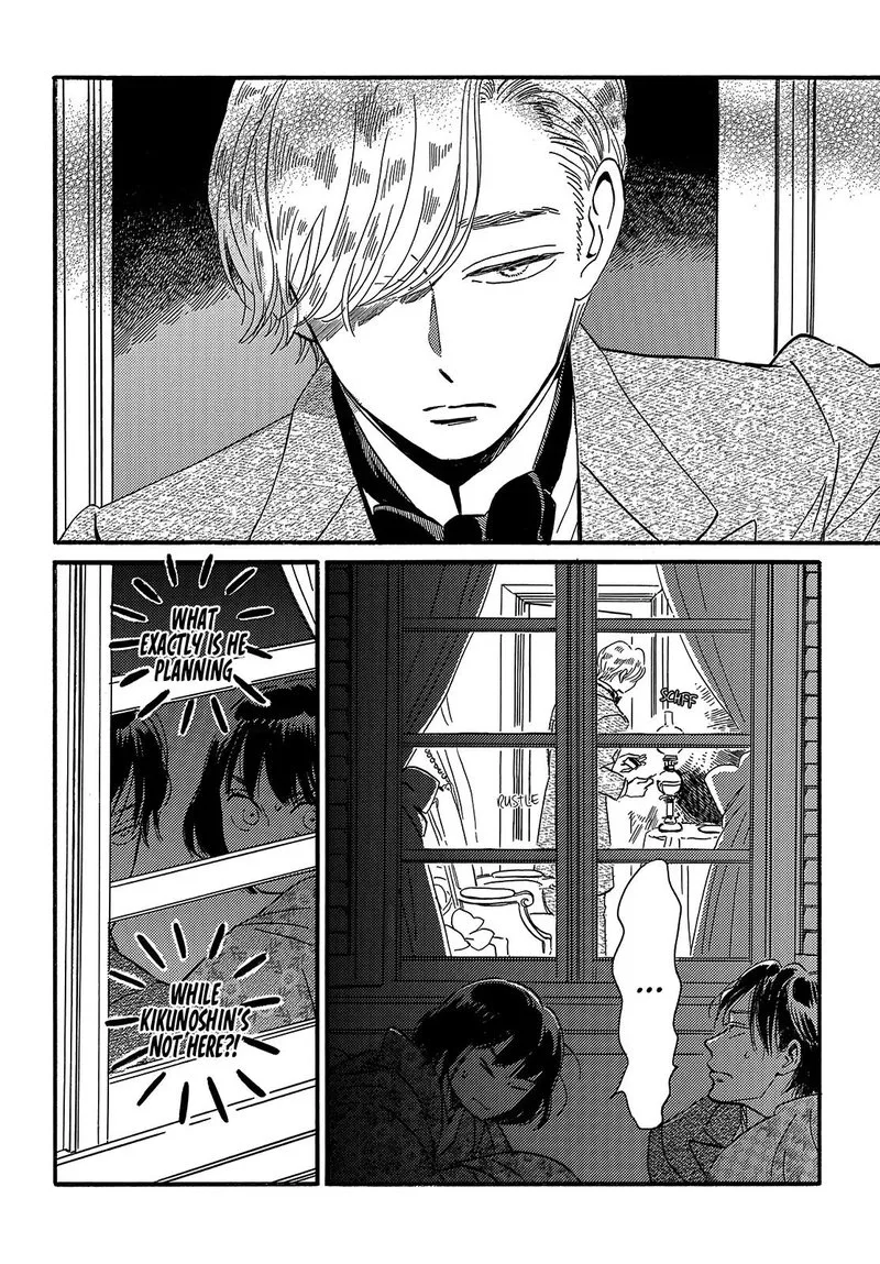 Namidaame to Serenade Chapter 34 page 7