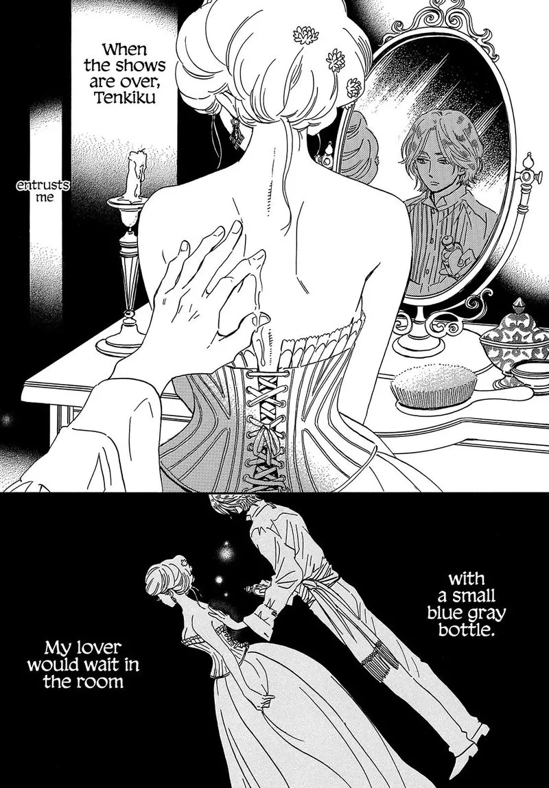 Namidaame to Serenade Chapter 35 page 4
