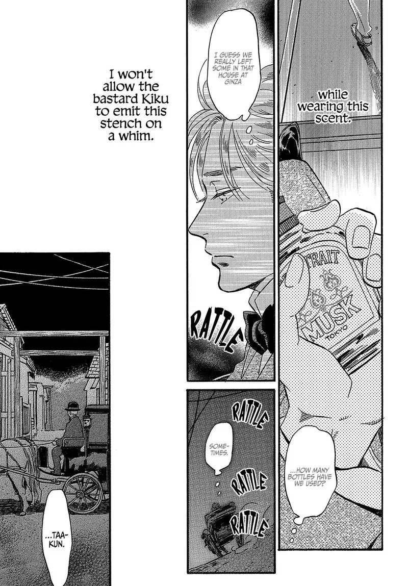 Namidaame to Serenade Chapter 35 page 5
