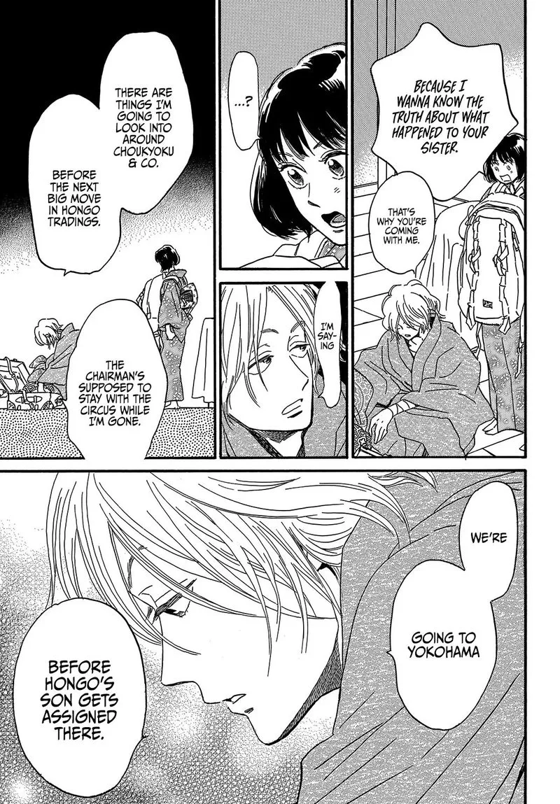 Namidaame to Serenade Chapter 35 page 31