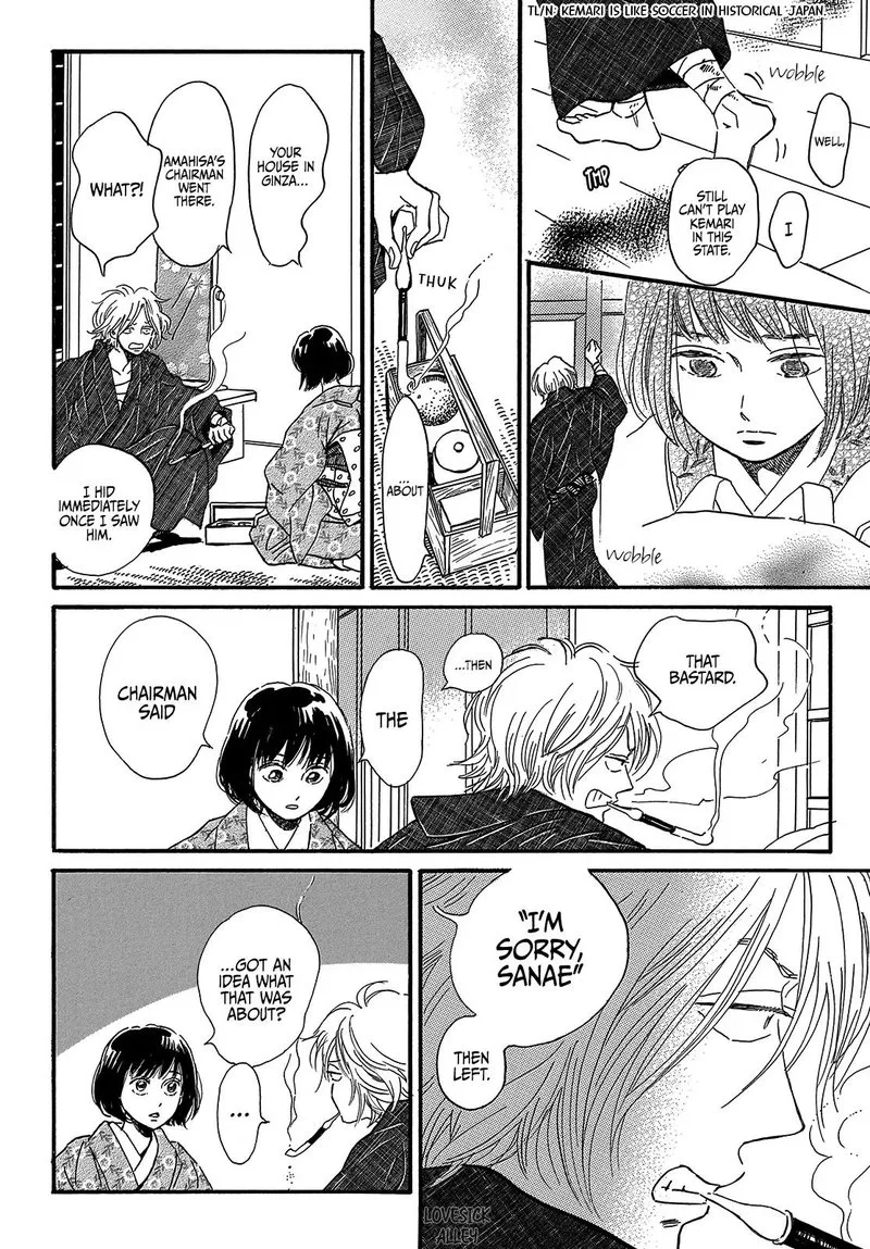 Namidaame to Serenade Chapter 35 page 14
