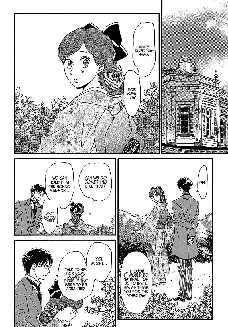 Namidaame to Serenade Chapter 35 page 22