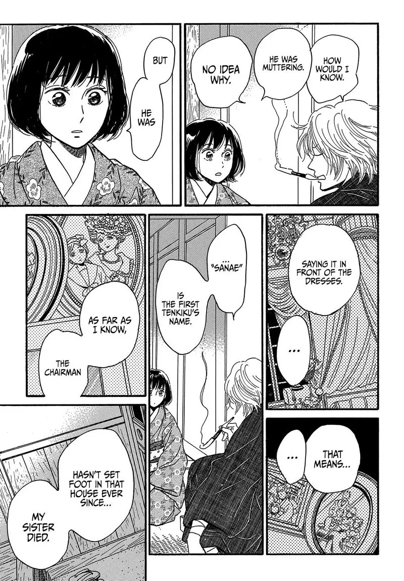 Namidaame to Serenade Chapter 35 page 15