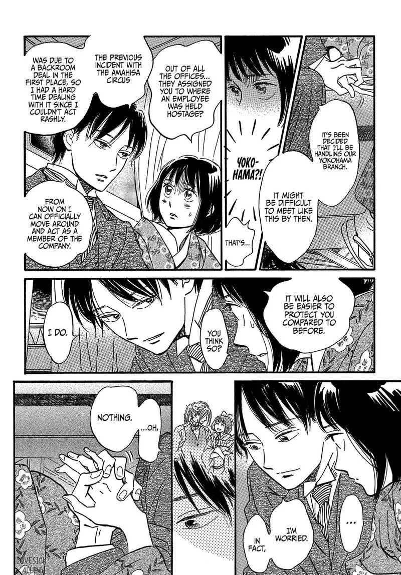 Namidaame to Serenade Chapter 35 page 8