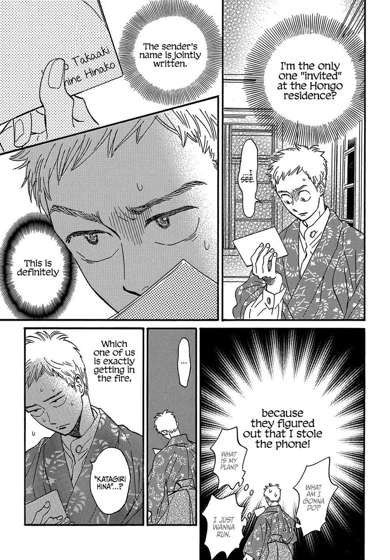 Namidaame to Serenade Chapter 35 page 25