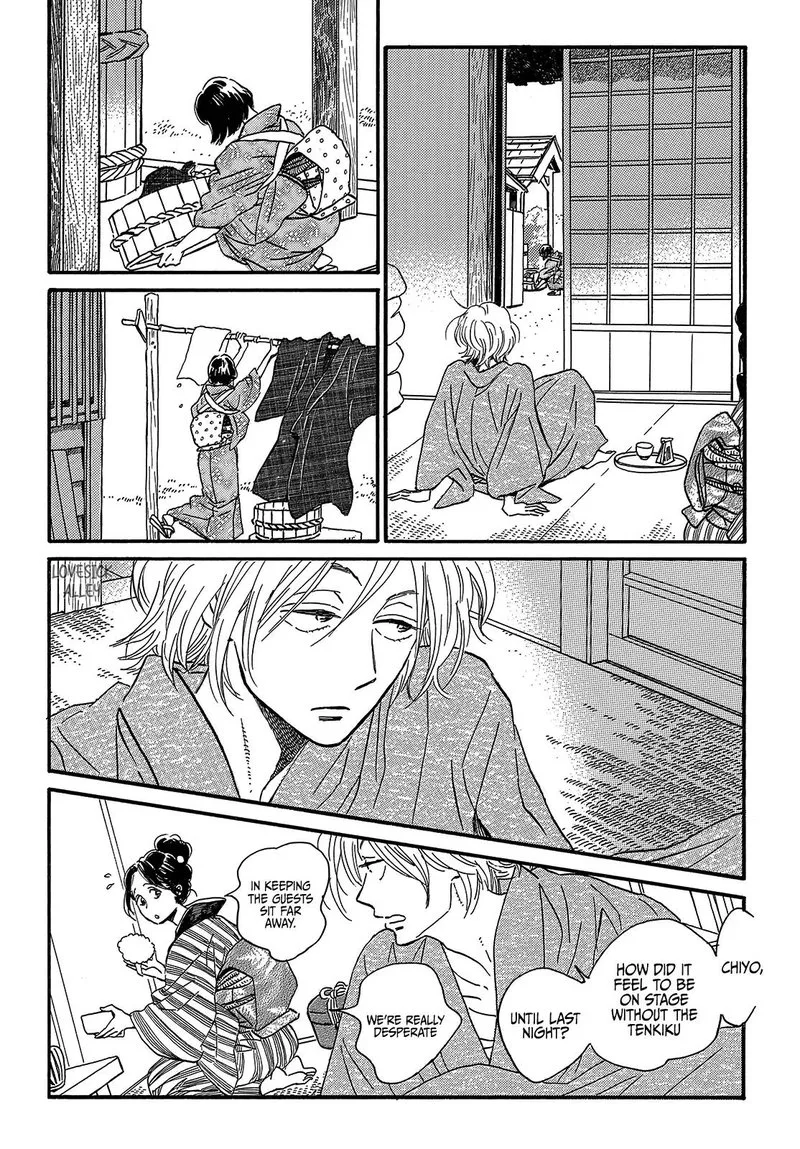 Namidaame to Serenade Chapter 35 page 26