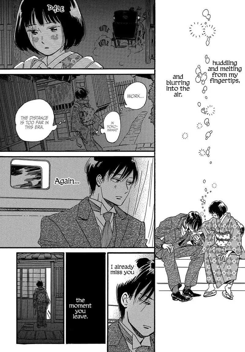 Namidaame to Serenade Chapter 35 page 11
