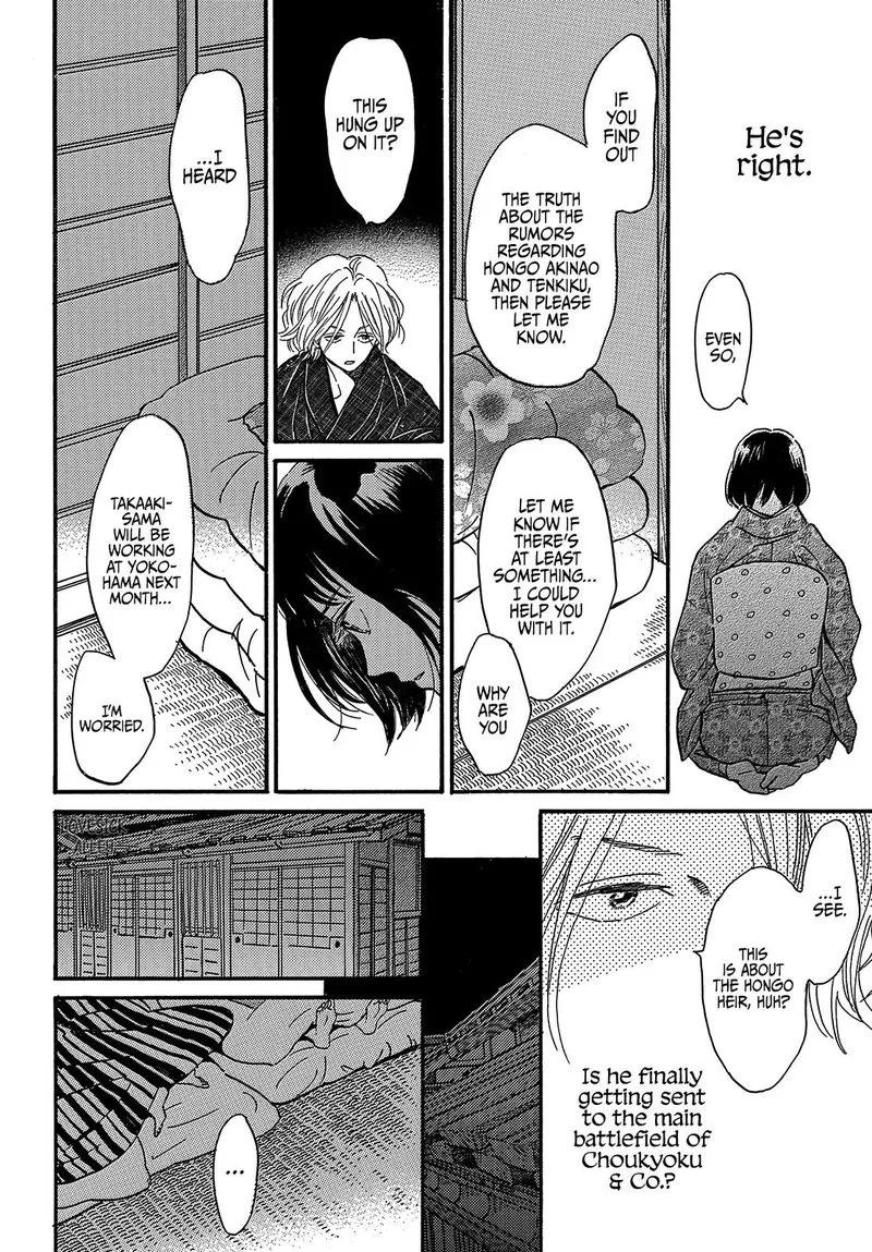 Namidaame to Serenade Chapter 35 page 20