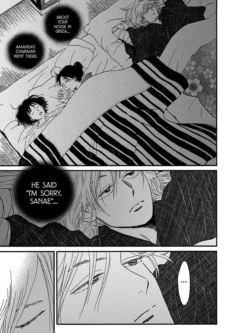 Namidaame to Serenade Chapter 35 page 21