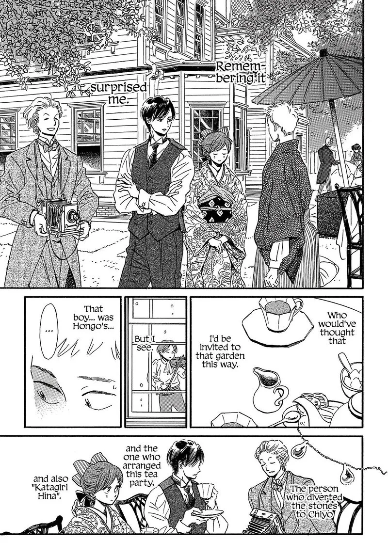 Namidaame to Serenade Chapter 36 page 5