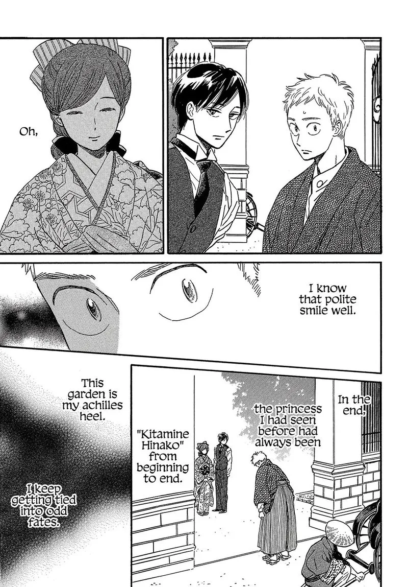 Namidaame to Serenade Chapter 36 page 21