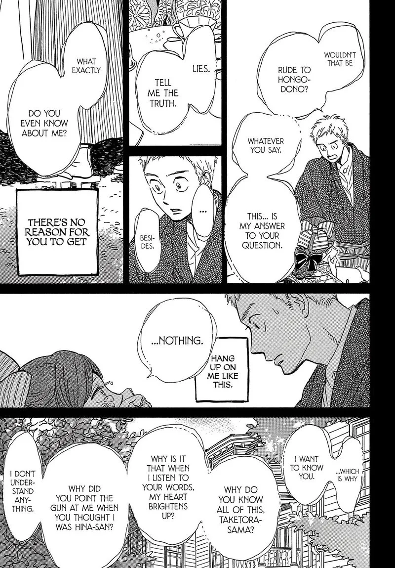 Namidaame to Serenade Chapter 36 page 23