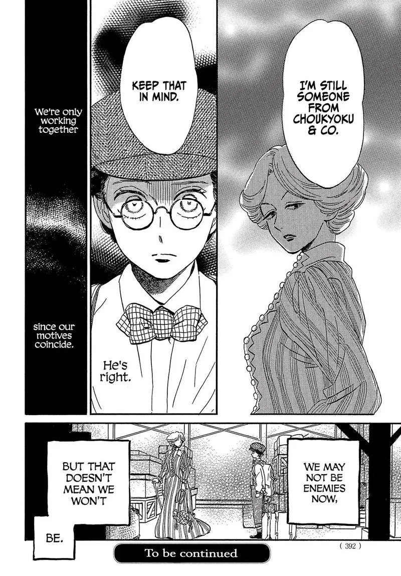 Namidaame to Serenade Chapter 36 page 32
