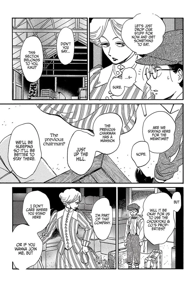 Namidaame to Serenade Chapter 36 page 31