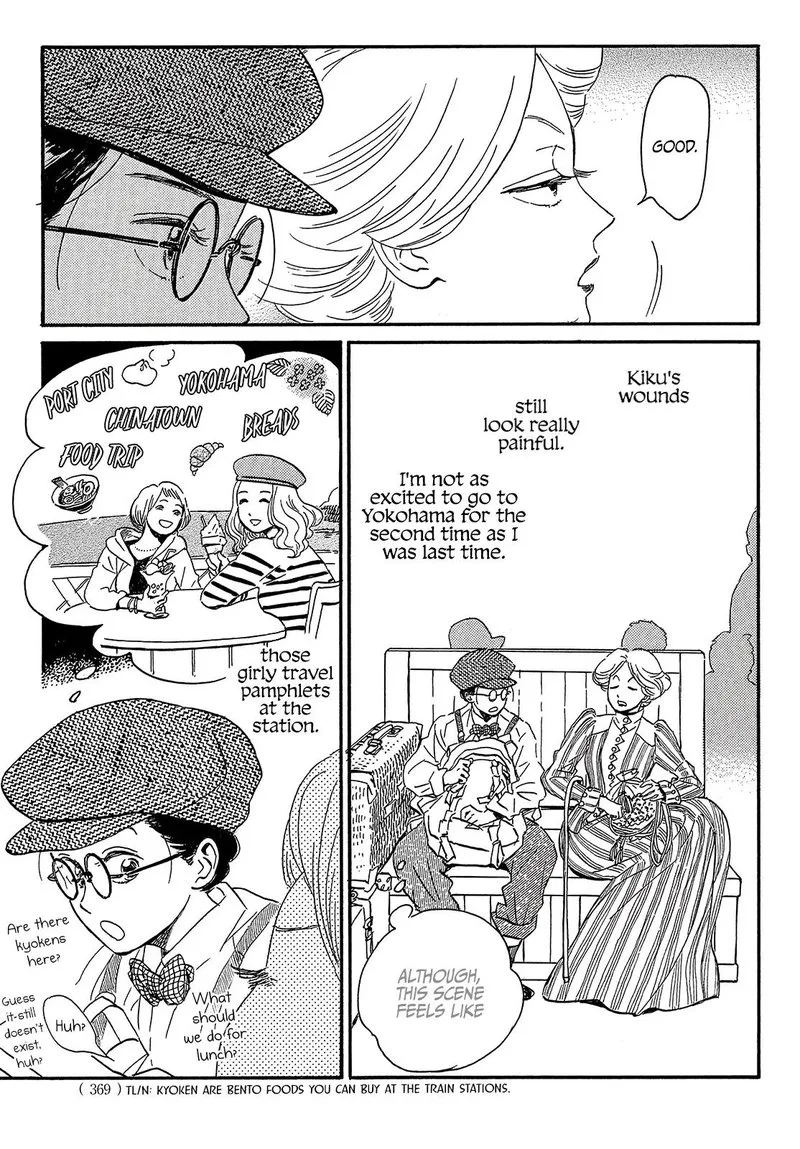 Namidaame to Serenade Chapter 36 page 9